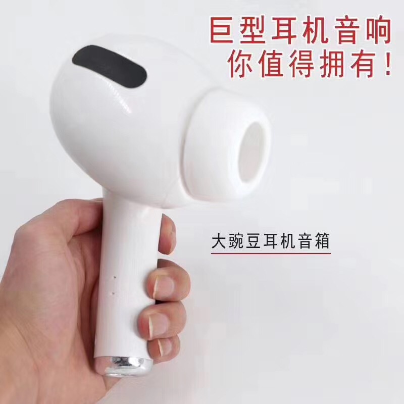 Second Generation Giant Headset Bluetooth Speaker Mk101 Wireless Pea Speaker Creative Personality Cool Birthday Gift