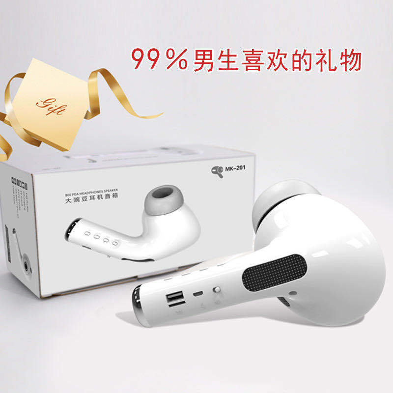 Second Generation Giant Headset Bluetooth Speaker Mk101 Wireless Pea Speaker Creative Personality Cool Birthday Gift
