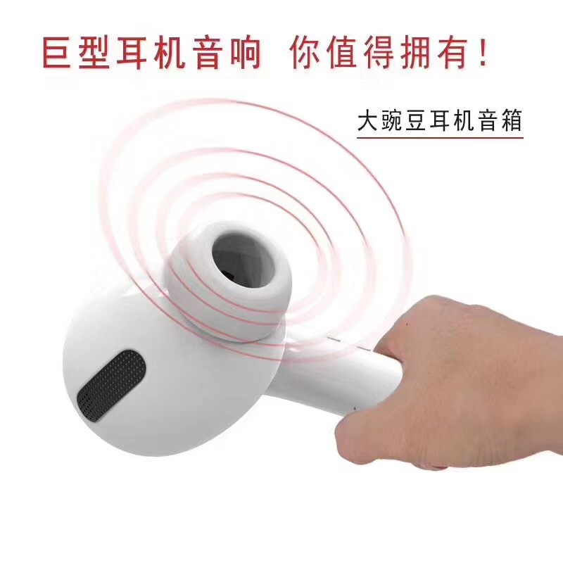 Second Generation Giant Headset Bluetooth Speaker Mk101 Wireless Pea Speaker Creative Personality Cool Birthday Gift Second Generation Giant Headset Bluetooth Speaker Mk101 Wireless Pea Speaker Creative Personality Cool Birthday Gift