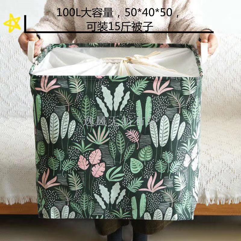 Cross-Border Supply Giant Can Hold Storage Basket Cotton Quilt Sundries Home Organizer Storage Bags Storage Box
