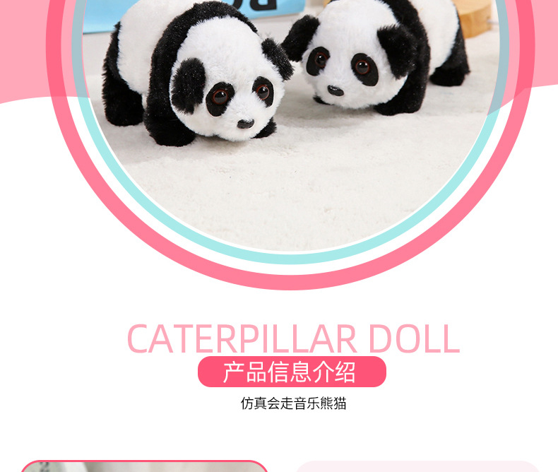 Factory Direct Sales New Electric Plush Toy Stall Supply Simulation Giant Panda Music Toy Wholesale Customization