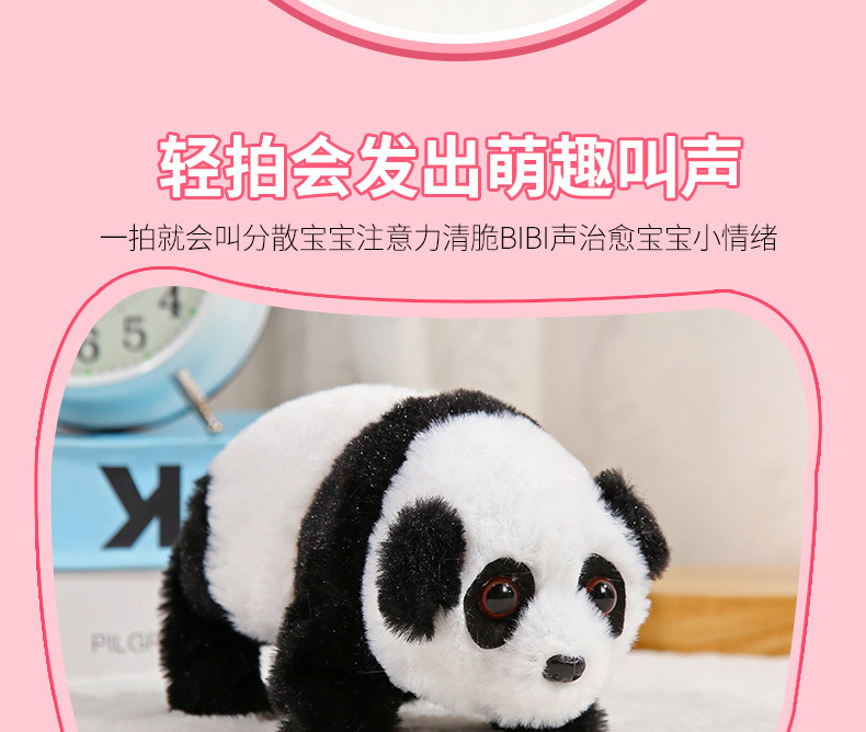 Factory Direct Sales New Electric Plush Toy Stall Supply Simulation Giant Panda Music Toy Wholesale Customization