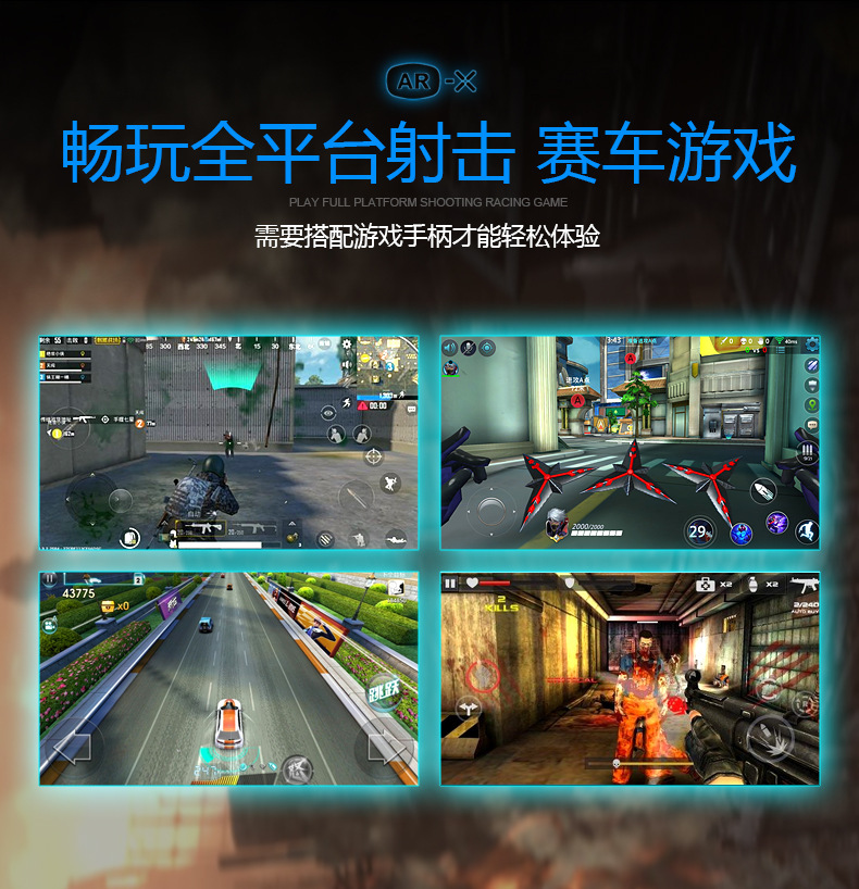 AR Glasses Head-Mounted Mobile Phone Theater VR Virtual Game Helmet Giant Screen Display New AR Glasses Head-Mounted Mobile Phone Theater VR Virtual Game Helmet Giant Screen Display New