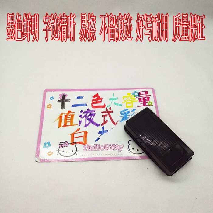 2-BB 8-color color head giant pencil-type whiteboard pen poster POP pen