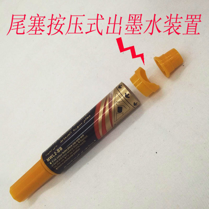 2-BB 8-color color head giant pencil-type whiteboard pen poster POP pen
