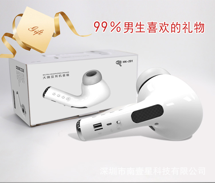 Creative Big Pea Giant Three-Generation Headset Wireless Stereo Gift Cross-Border New Mk201 Headset Bluetooth Speaker