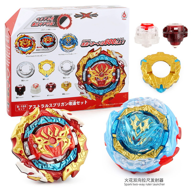 Fire Brand DB Burst Generation B- 188 Interstellar Giant God Transformation Suit Explosive Spinning Alloy Beyblade with Transmitter
