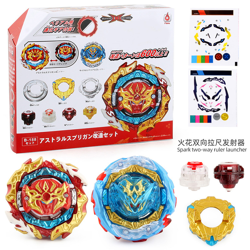 Fire Brand DB Burst Generation B- 188 Interstellar Giant God Transformation Suit Explosive Spinning Alloy Beyblade with Transmitter