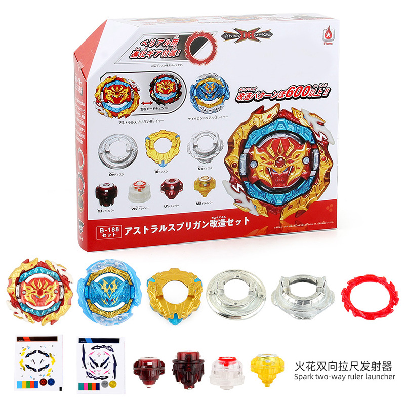 Fire Brand DB Burst Generation B- 188 Interstellar Giant God Transformation Suit Explosive Spinning Alloy Beyblade with Transmitter