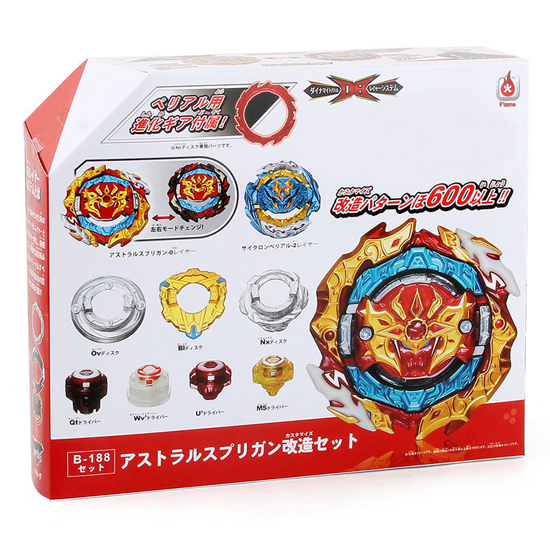 Fire Brand DB Burst Generation B- 188 Interstellar Giant God Transformation Suit Explosive Spinning Alloy Beyblade with Transmitter