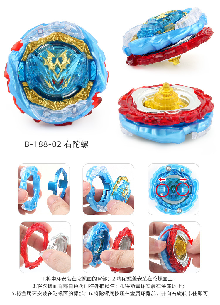 Fire Brand DB Burst Generation B- 188 Interstellar Giant God Transformation Suit Explosive Spinning Alloy Beyblade with Transmitter Fire Brand DB Burst Generation B- 188 Interstellar Giant God Transformation Suit Explosive Spinning Alloy Beyblade with Transmitter