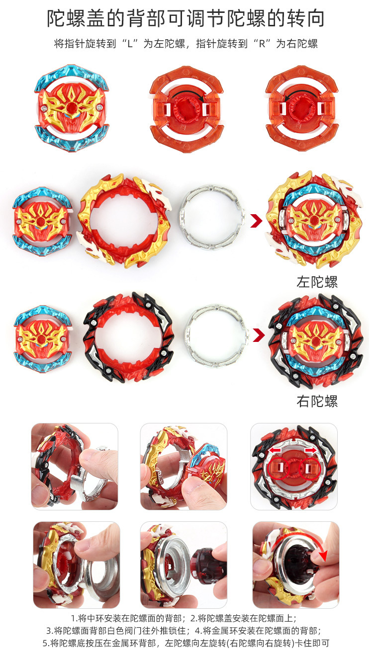 Fire Brand DB Burst Generation B- 188 Interstellar Giant God Transformation Suit Explosive Spinning Alloy Beyblade with Transmitter Fire Brand DB Burst Generation B- 188 Interstellar Giant God Transformation Suit Explosive Spinning Alloy Beyblade with Transmitter