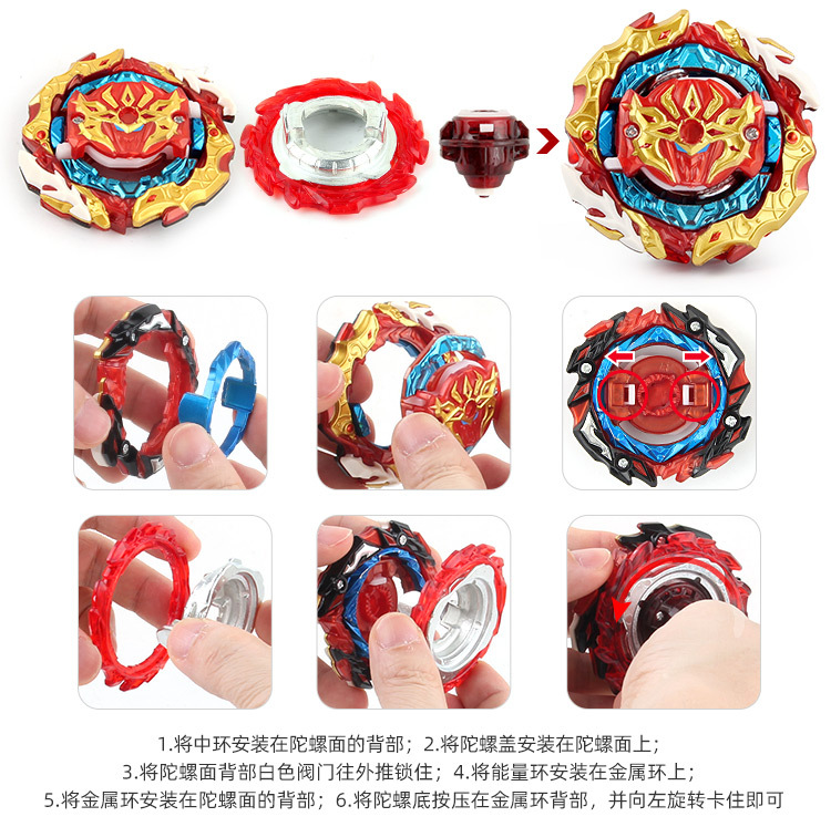 Fire Brand DB Burst Generation B- 188 Interstellar Giant God Transformation Suit Explosive Spinning Alloy Beyblade with Transmitter Fire Brand DB Burst Generation B- 188 Interstellar Giant God Transformation Suit Explosive Spinning Alloy Beyblade with Transmitter