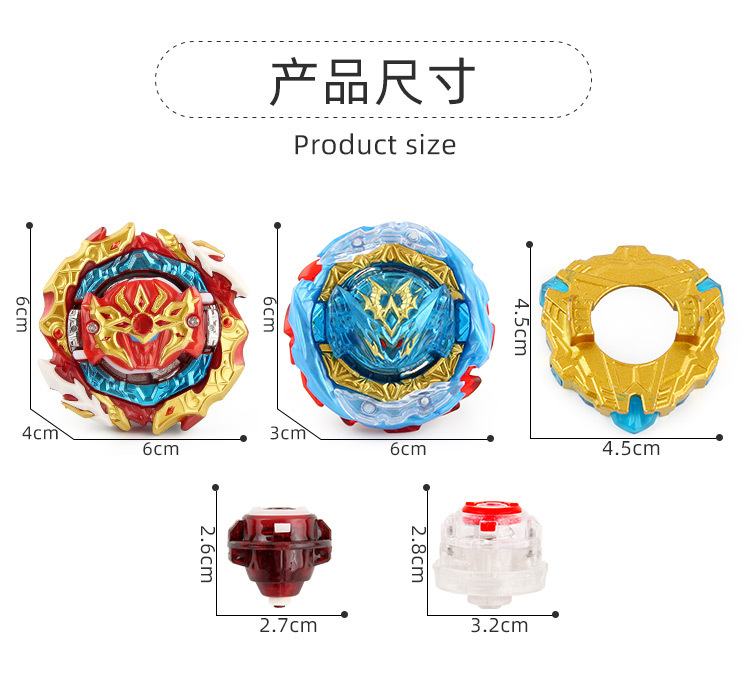 Fire Brand DB Burst Generation B- 188 Interstellar Giant God Transformation Suit Explosive Spinning Alloy Beyblade with Transmitter Fire Brand DB Burst Generation B- 188 Interstellar Giant God Transformation Suit Explosive Spinning Alloy Beyblade with Transmitter