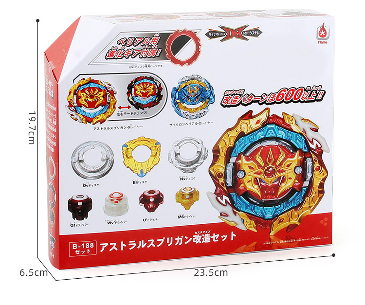 Fire Brand DB Burst Generation B- 188 Interstellar Giant God Transformation Suit Explosive Spinning Alloy Beyblade with Transmitter Fire Brand DB Burst Generation B- 188 Interstellar Giant God Transformation Suit Explosive Spinning Alloy Beyblade with Transmitter