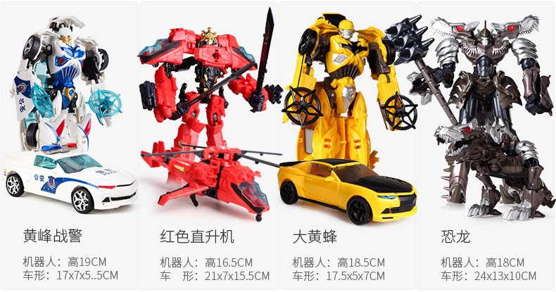 Jinjiang deformation toys King Kong 5 children's toys, the Hornets giant dinosaur robot car model Jinjiang deformation toys King Kong 5 children's toys, the Hornets giant dinosaur robot car model