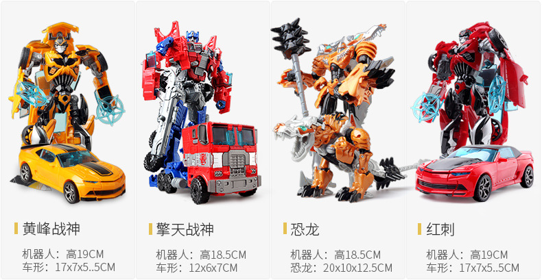 Jinjiang deformation toys King Kong 5 children's toys, the Hornets giant dinosaur robot car model Jinjiang deformation toys King Kong 5 children's toys, the Hornets giant dinosaur robot car model