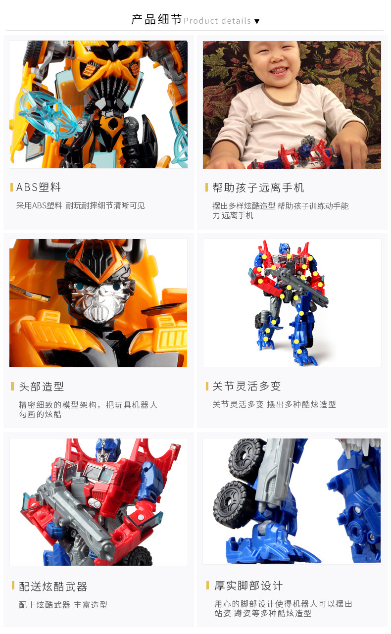 Jinjiang deformation toys King Kong 5 children's toys, the Hornets giant dinosaur robot car model Jinjiang deformation toys King Kong 5 children's toys, the Hornets giant dinosaur robot car model