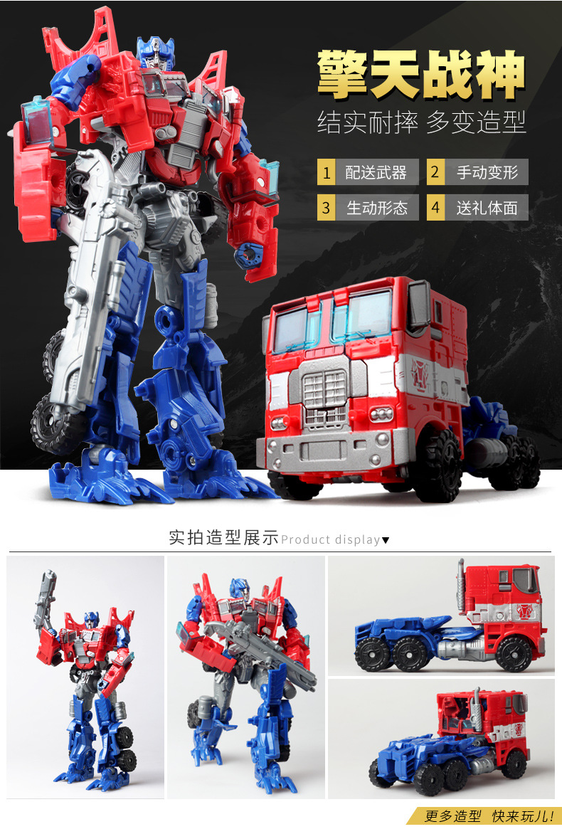 Jinjiang deformation toys King Kong 5 children's toys, the Hornets giant dinosaur robot car model Jinjiang deformation toys King Kong 5 children's toys, the Hornets giant dinosaur robot car model