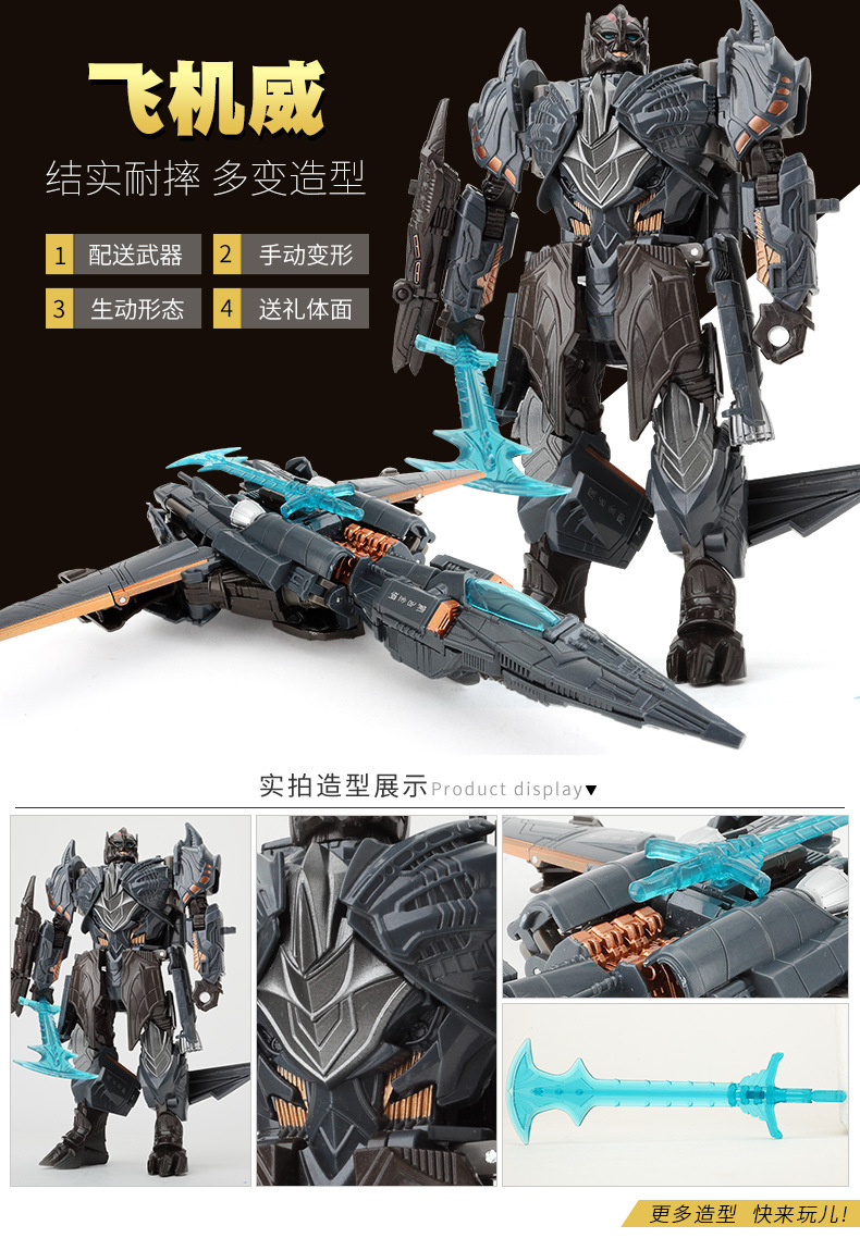 Jinjiang deformation toys King Kong 5 children's toys, the Hornets giant dinosaur robot car model Jinjiang deformation toys King Kong 5 children's toys, the Hornets giant dinosaur robot car model