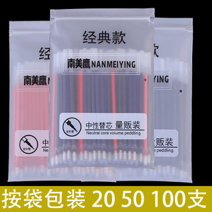 0.5mm black red giant can write neutral pen office stationery school supplies water-based signature pen carbon pen 0.5mm black red giant can write neutral pen office stationery school supplies water-based signature pen carbon pen