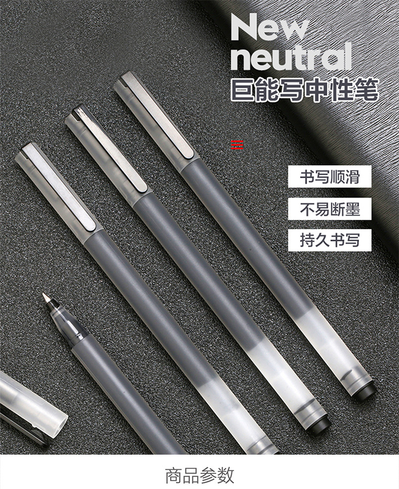 0.5mm black red giant can write neutral pen office stationery school supplies water-based signature pen carbon pen 0.5mm black red giant can write neutral pen office stationery school supplies water-based signature pen carbon pen