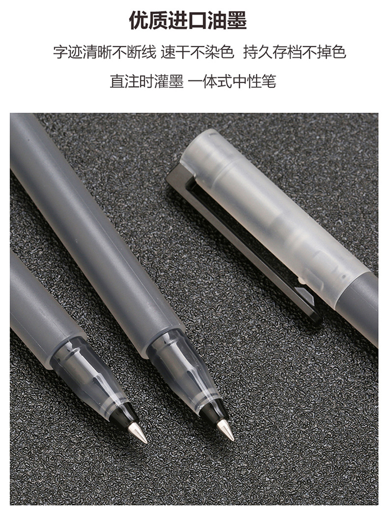 0.5mm black red giant can write neutral pen office stationery school supplies water-based signature pen carbon pen 0.5mm black red giant can write neutral pen office stationery school supplies water-based signature pen carbon pen