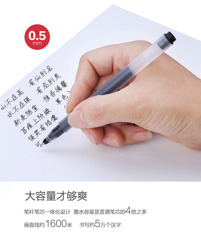 0.5mm black red giant can write neutral pen office stationery school supplies water-based signature pen carbon pen 0.5mm black red giant can write neutral pen office stationery school supplies water-based signature pen carbon pen