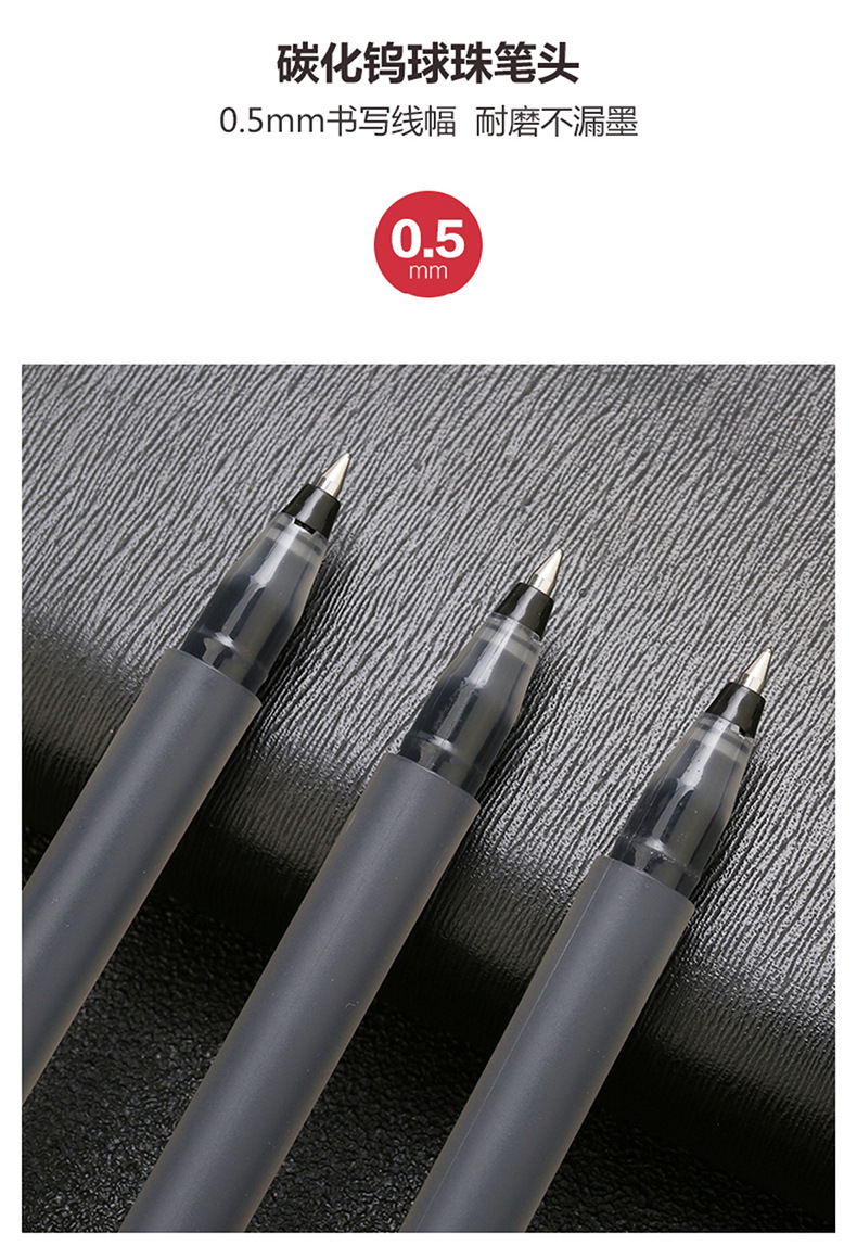 0.5mm black red giant can write neutral pen office stationery school supplies water-based signature pen carbon pen 0.5mm black red giant can write neutral pen office stationery school supplies water-based signature pen carbon pen