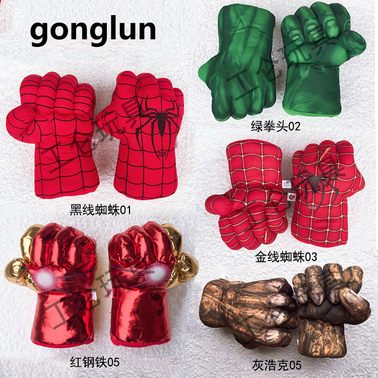 [Foreign Trade Cross-Border] New Green Fist Red Spider Gloves Plush Toy Manufacturer Children&#039;s Boxing Gloves Giant