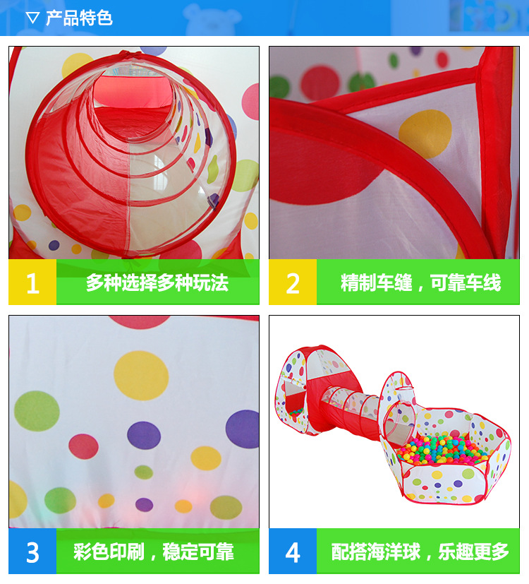 Giant children's tent three-in-one folding Game Room Crawl tunnel can shoot bobo Ocean ball pool Giant children's tent three-in-one folding Game Room Crawl tunnel can shoot bobo Ocean ball pool