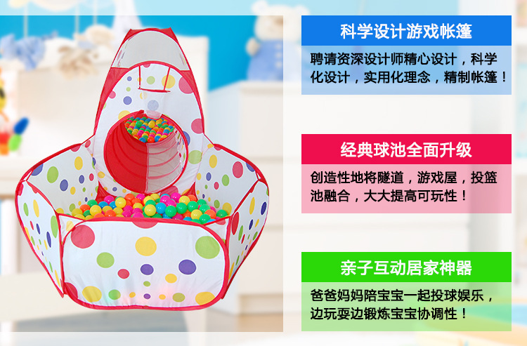 Giant children's tent three-in-one folding Game Room Crawl tunnel can shoot bobo Ocean ball pool Giant children's tent three-in-one folding Game Room Crawl tunnel can shoot bobo Ocean ball pool