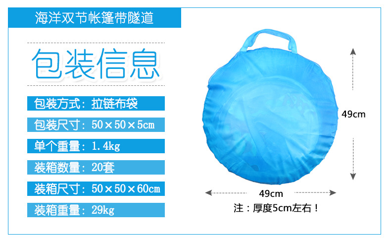 Giant children's tent three-in-one folding Game Room Crawl tunnel can shoot bobo Ocean ball pool Giant children's tent three-in-one folding Game Room Crawl tunnel can shoot bobo Ocean ball pool