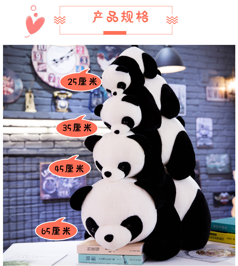 Simulation Giant Panda Doll Stuffed Doll Factory Wholesale Cute Animal Doll Custom Logo
