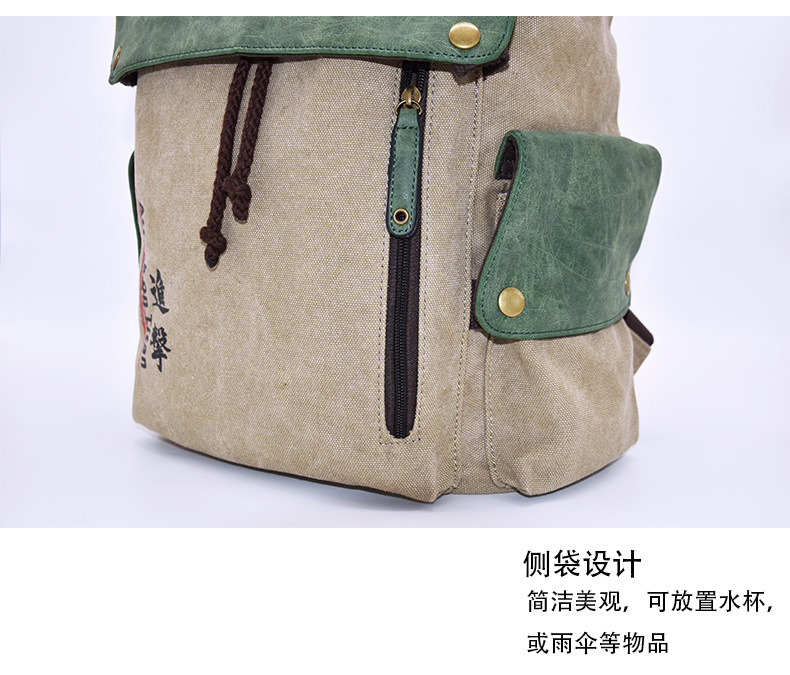 Cross-Border Hot Selling Anime BackPack Attack Giant One Piece Naruto Peripheral Student Casual Canvas Schoolbag