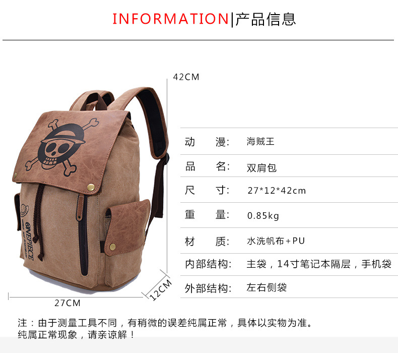 Cross-Border Hot Selling Anime BackPack Attack Giant One Piece Naruto Peripheral Student Casual Canvas Schoolbag