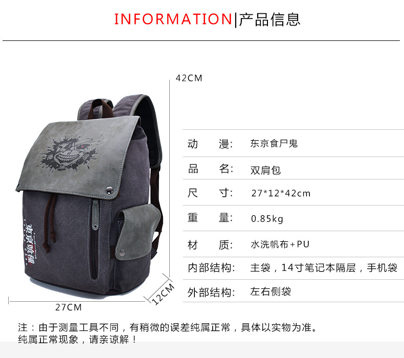 Cross-Border Hot Selling Anime BackPack Attack Giant One Piece Naruto Peripheral Student Casual Canvas Schoolbag