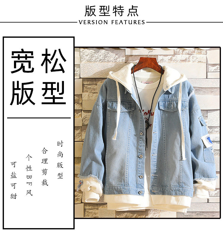 Attacking Giant Alan Sanli Heichou Investigation Corps Guilty Crown Men and Women Casual Loose Jeans Coat Autumn
