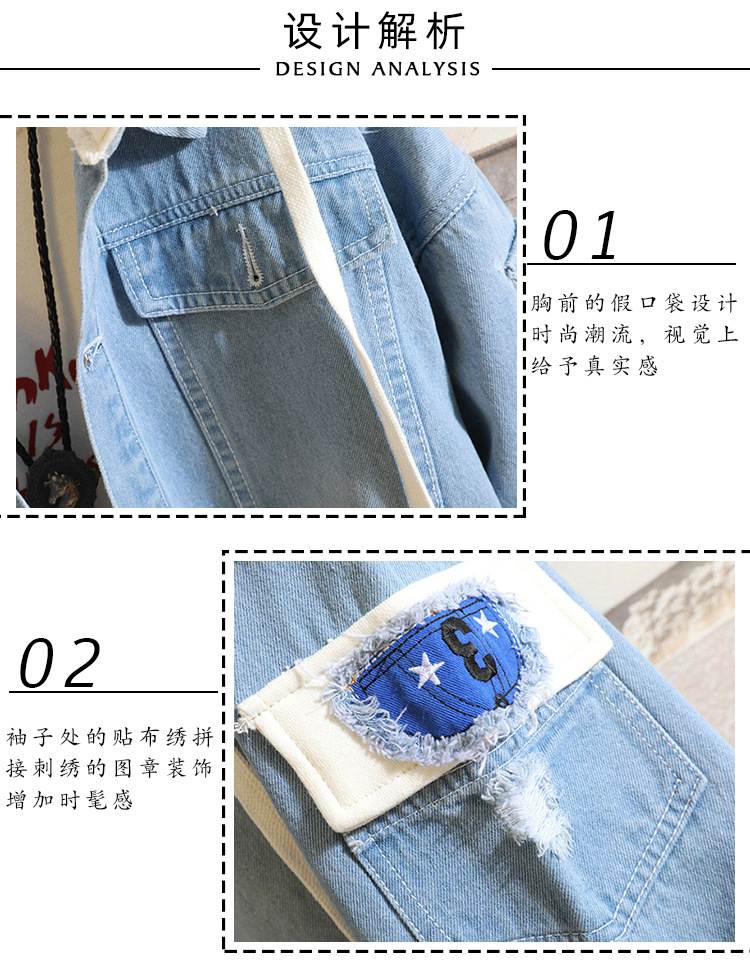 Attacking Giant Alan Sanli Heichou Investigation Corps Guilty Crown Men and Women Casual Loose Jeans Coat Autumn