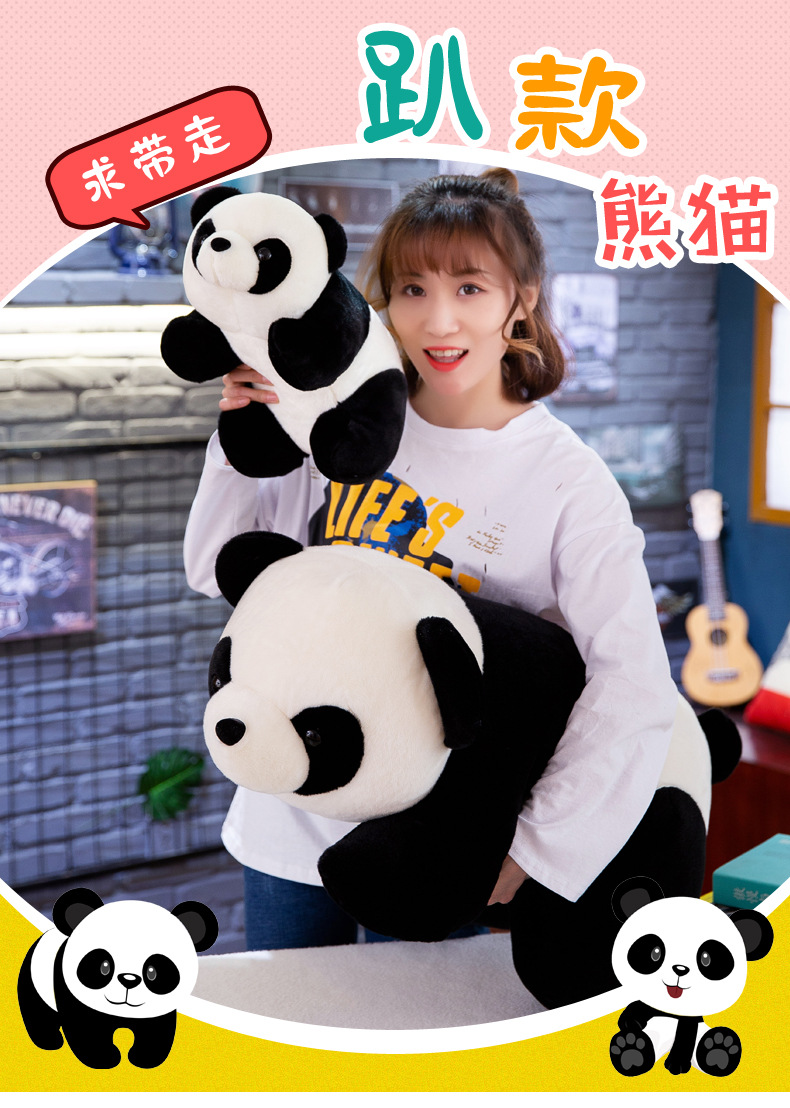 Simulation Giant Panda Doll Stuffed Doll Factory Wholesale Cute Animal Doll Custom Logo