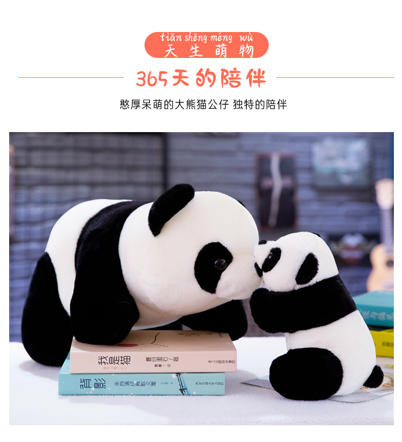 Simulation Giant Panda Doll Stuffed Doll Factory Wholesale Cute Animal Doll Custom Logo