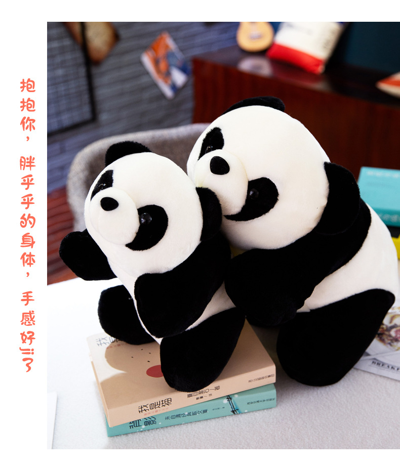 Simulation Giant Panda Doll Stuffed Doll Factory Wholesale Cute Animal Doll Custom Logo