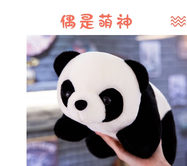 Simulation Giant Panda Doll Stuffed Doll Factory Wholesale Cute Animal Doll Custom Logo