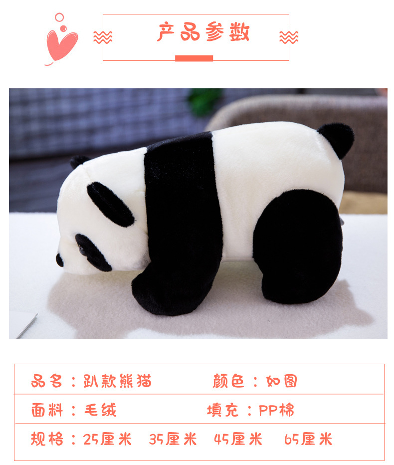 Simulation Giant Panda Doll Stuffed Doll Factory Wholesale Cute Animal Doll Custom Logo