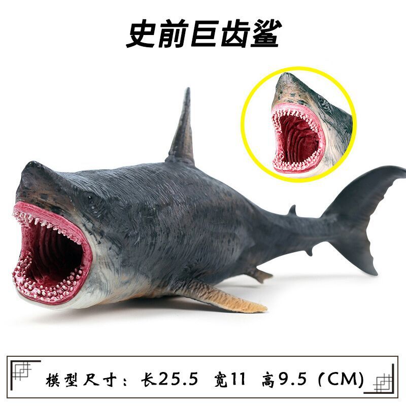 Simulation Model of Marine animals Giant aquarium man-eating shark SHARK Jaws Tiger Children Toy Furnishing articles