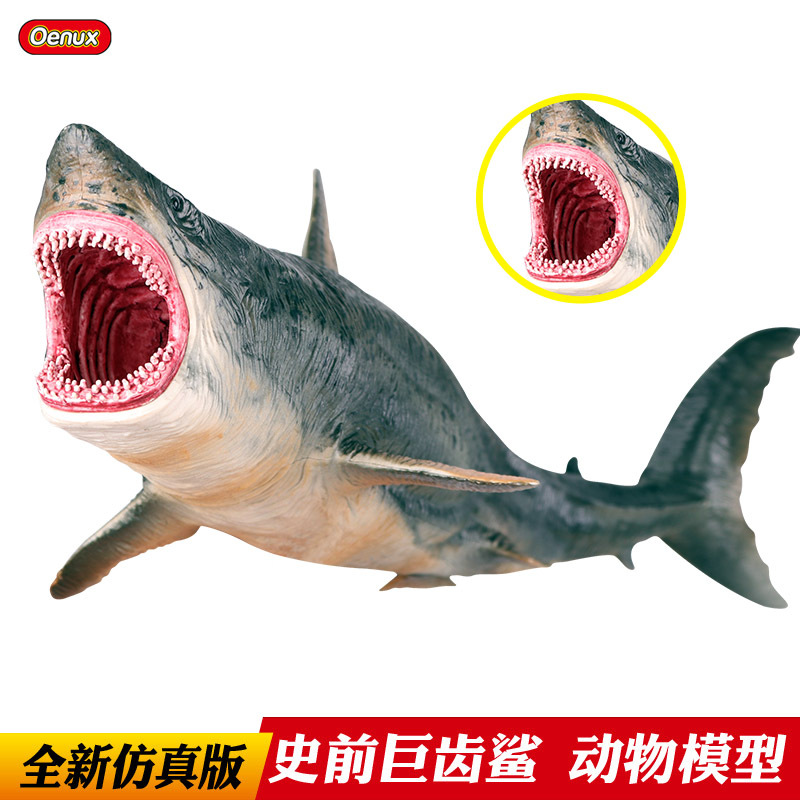 Simulation Model of Marine animals Giant aquarium man-eating shark SHARK Jaws Tiger Children Toy Furnishing articles