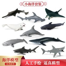 Simulation Model of Marine animals Giant aquarium man-eating shark SHARK Jaws Tiger Children Toy Furnishing articles Simulation Model of Marine animals Giant aquarium man-eating shark SHARK Jaws Tiger Children Toy Furnishing articles
