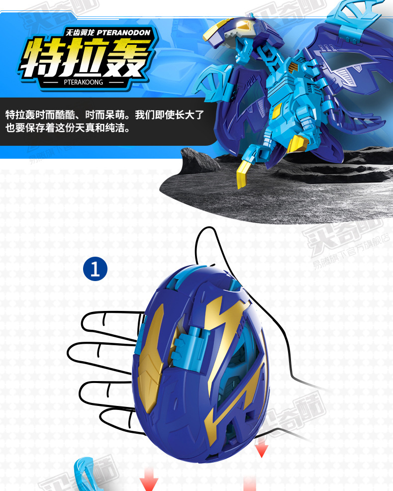 Buy Qiku Coffee Treasure Egg God Card Treasure Car God Toy Bus Giant Lift Bomb Deformation Dinosaur Egg Robot Model Buy Qiku Coffee Treasure Egg God Card Treasure Car God Toy Bus Giant Lift Bomb Deformation Dinosaur Egg Robot Model
