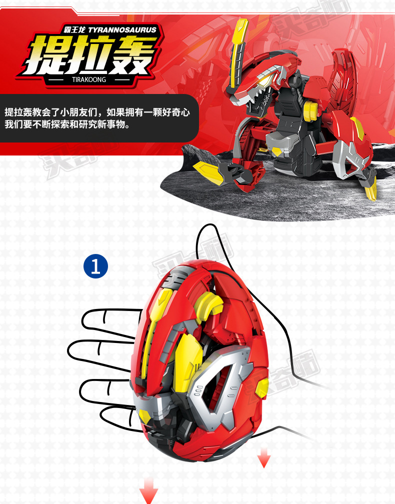 Buy Qiku Coffee Treasure Egg God Card Treasure Car God Toy Bus Giant Lift Bomb Deformation Dinosaur Egg Robot Model Buy Qiku Coffee Treasure Egg God Card Treasure Car God Toy Bus Giant Lift Bomb Deformation Dinosaur Egg Robot Model