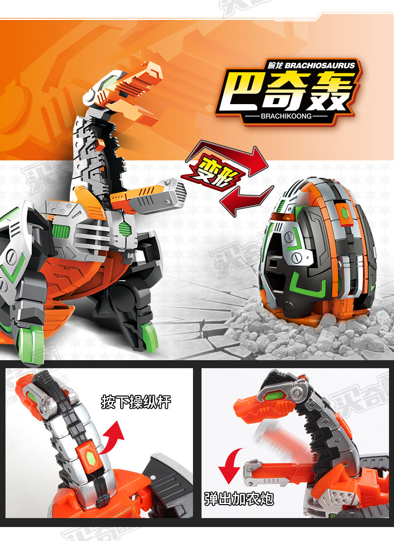Buy Qiku Coffee Treasure Egg God Card Treasure Car God Toy Bus Giant Lift Bomb Deformation Dinosaur Egg Robot Model Buy Qiku Coffee Treasure Egg God Card Treasure Car God Toy Bus Giant Lift Bomb Deformation Dinosaur Egg Robot Model